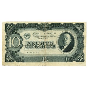 Russia - USSR 10 Chervontsev 1937