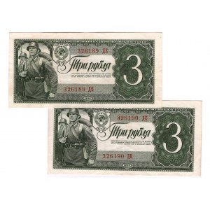 Russia - USSR 3 Roubles 1938 2 Consecutive