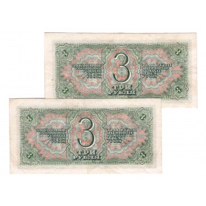 Russia - USSR 3 Roubles 1938 2 Consecutive