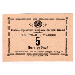 Russia - USSR The Main Directorate of the Northern Camps of the NKVD 5 Roubles 1936 Fantasy Issue
