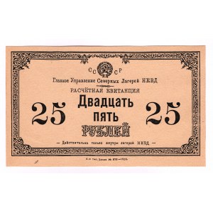 Russia - USSR The Main Directorate of the Northern Camps of the NKVD 10 Roubles 1936 Fantasy Issue