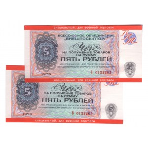 Russia - USSR Foreign Exchanges 5 Roubles 1976 Military Issue 2 Consecutive
