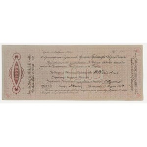 Russia - North Arhangelsk 1000 Roubles 1918