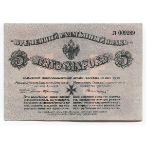 Russia - Northwest 5 Mark 1919