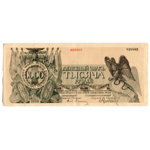 Russia - Northwest 1000 Roubles 1919