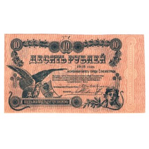 Russia - Ukraine Elizvetgrad 10 Roubles 1918