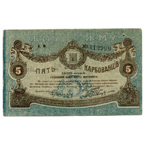 Russia - Ukraine Zhitomir 5 Karbovantziv 1918