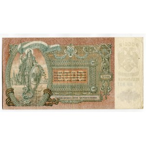 Russia - South Simferopol 5000 Roubles 1919