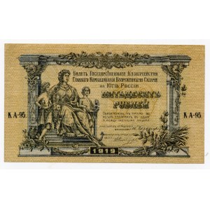 Russia - South 50 Roubles 1919