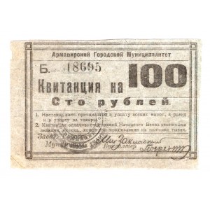 Russia - North Caucasus Armavir 100 Roubles 1919