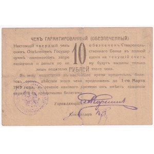 Russia - North Caucasus Stavropol 10 Roubles 1918