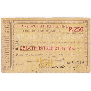 Russia - North Caucasus Stavropol 250 Roubles 1918