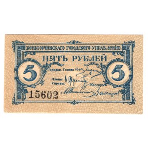 Russia - North Caucasus Sochi 5 Roubles 1919