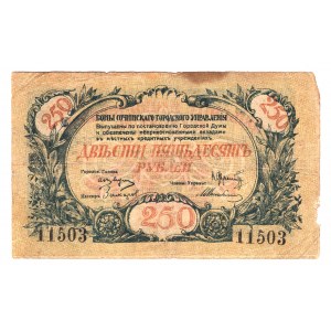 Russia - North Caucasus Sochi 250 Roubles 1919
