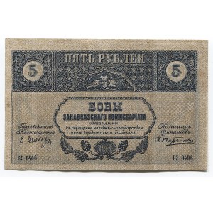 Russia - Transcaucasia 5 Roubles 1918