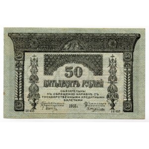 Russia - Transcaucasia 50 Roubles 1918