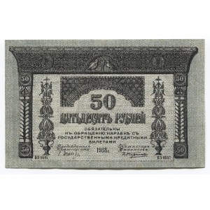 Russia - Transcaucasia 50 Roubles 1918