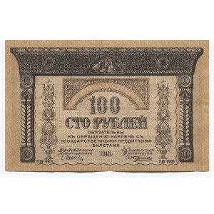 Russia - Transcaucasia 100 Roubles 1918