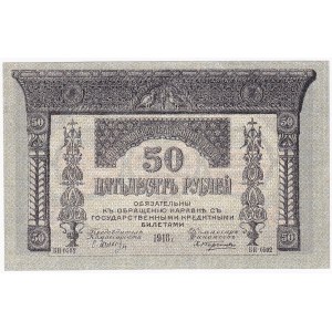 Russia - Transcaucasia Comissariat 50 Roubles 1918