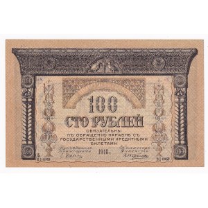 Russia - Transcaucasia Comissariat 100 Roubles 1918