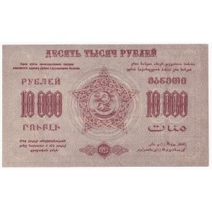 Russia - Transcaucasia Socialist Soviet Republic 10000 Roubles 1923