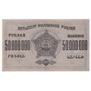 Russia - Transcaucasia Socialist Federal Soviet Republic 50 Mln Roubles 1924