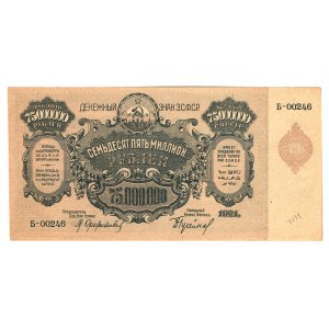 Russia - Transcaucasia 75 Million Roubles 1924
