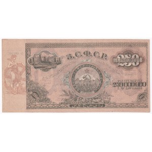 Russia - Transcaucasia Socialist Federal Soviet Republic 250 Mln Roubles 1924