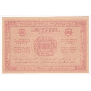 Russia - Transcaucasia Armenian Socialist Soviet Republic 10000 Roubles 1921