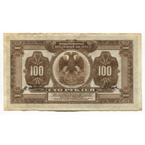 Russia - East Siberia Provisional Power of the Zabaikal Region 100 Roubles 1918