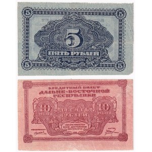 Russia - East Siberia Far East Republic 5 - 10 Roubles 1920