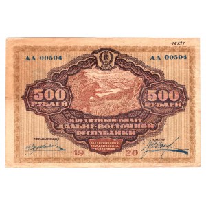 Russia - East Siberia Far East Republic 500 Roubles 1920