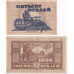 Russia - East Siberia Far East Republic 500 - 1000 Roubles 1920