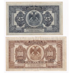 Russia - East Siberia Priamur Region 25 - 100 Roubles 1920