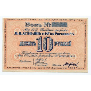 Russia - South Rostov 10 Roubles 1919