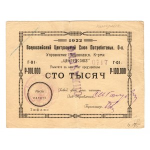 Russia - Transcaucasia Tiflis Central Union 100000 Roubles 1922