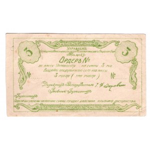 Russia - Siberia Tomsk Kuznetsk Joint Stock Company 3 Roubles 1918