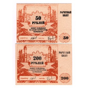 Russia - Siberia Tyvakobalt 50-200 Roubles 1994