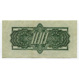Czechoslovakia 100 Korun 1944 Adhasive Stamp