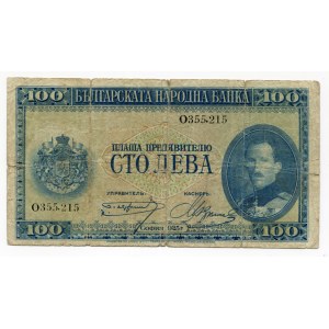 Bulgaria 100 Leva 1925