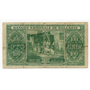 Bulgaria 100 Leva 1925