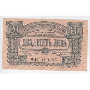 Bulgaria 20 Leva 1943