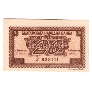 Bulgaria 20 Leva 1944