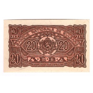 Bulgaria 20 Leva 1944