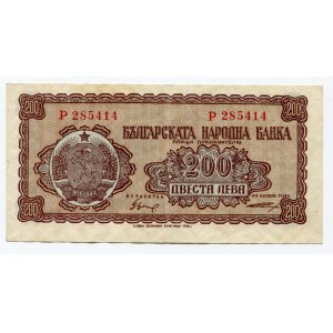 Bulgaria 200 Leva 1948