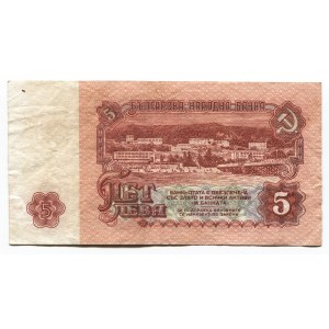 Bulgaria 5 Leva 1974