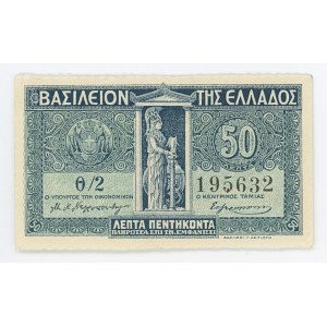 Greece 50 Lepta 1920