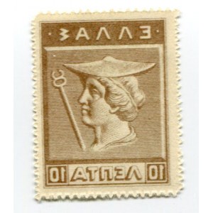 Greece 10 Lepta 1922