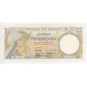 Greece 50 Drachmai 1935