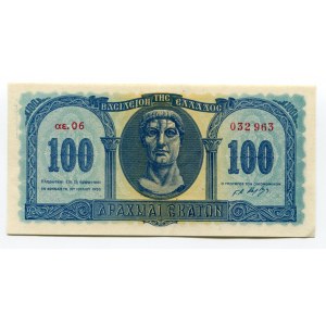 Greece 100 Drachmai 1950